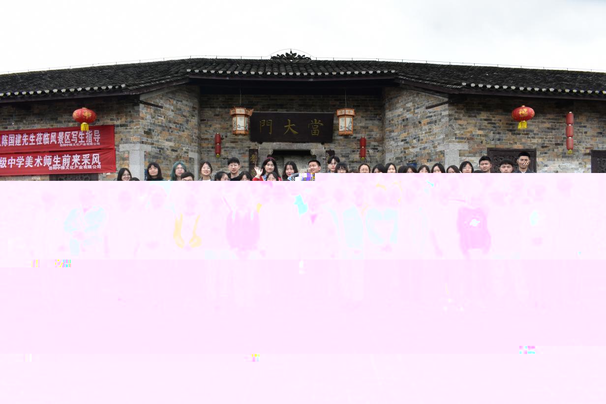 張谷英村