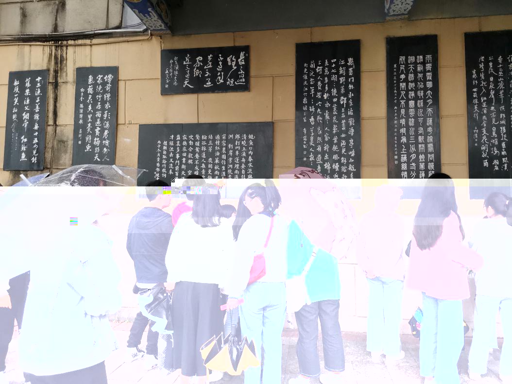 詩牆公園