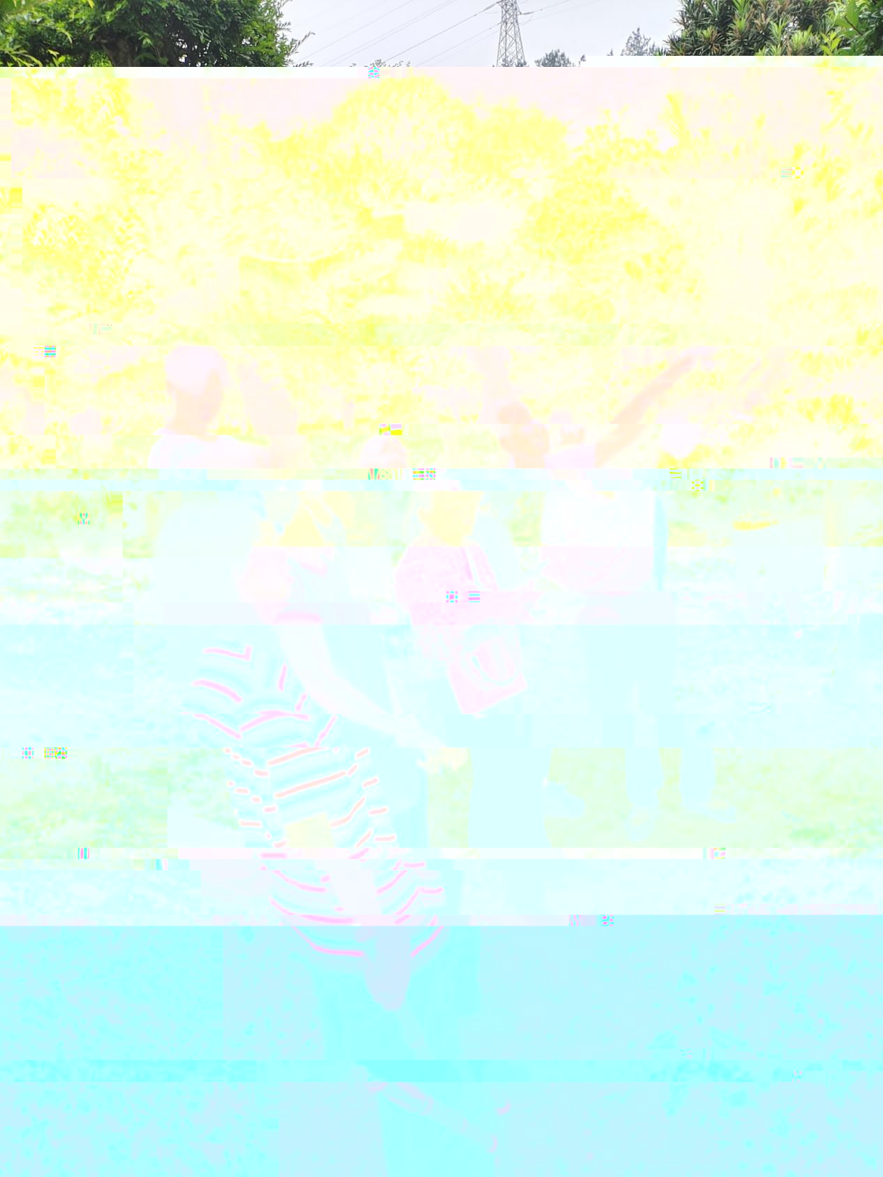 指導