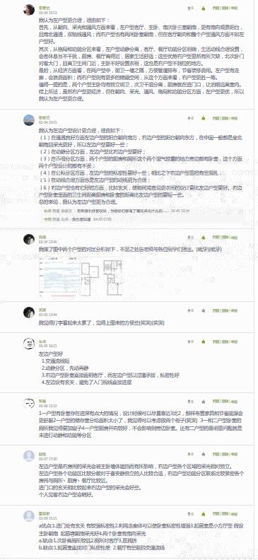 話題讨論3