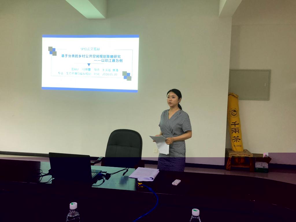 圖1 答辯學生闡述論文中